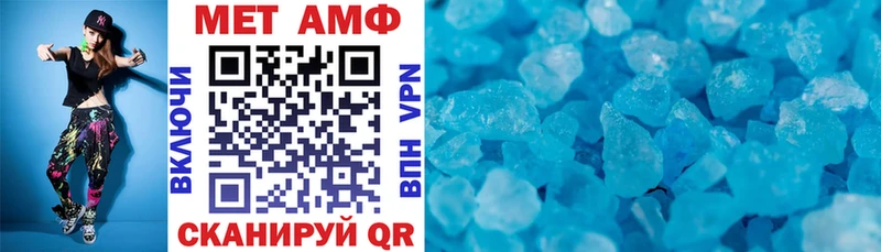 Amphetamine 98% Долинск