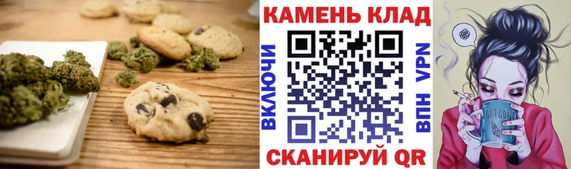 Еда ТГК марихуана  Долинск 
