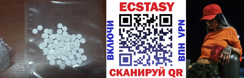 Ecstasy таблы  Долинск 