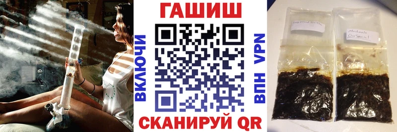 Гашиш ice o lator  ОМГ ОМГ вход  Долинск 