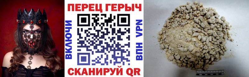 купить  цена  Долинск  Героин гречка 