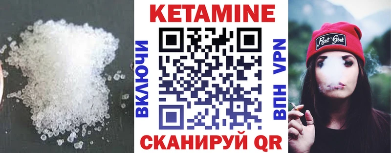 купить  сайты  Долинск  КЕТАМИН ketamine 