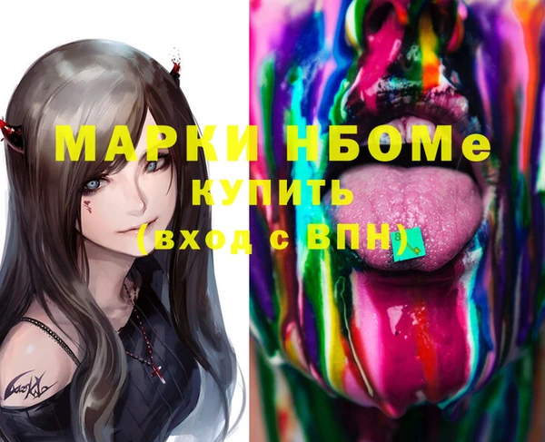 марихуана Алексин