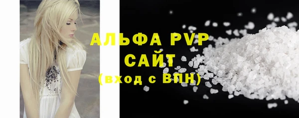 марихуана Алексин