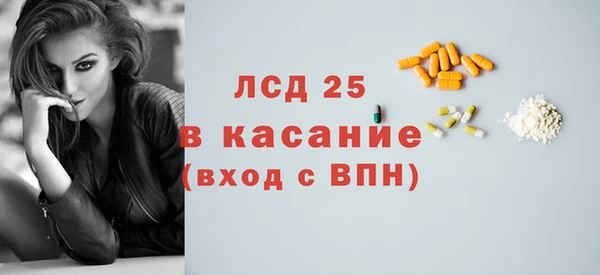 МДМА Алексеевка