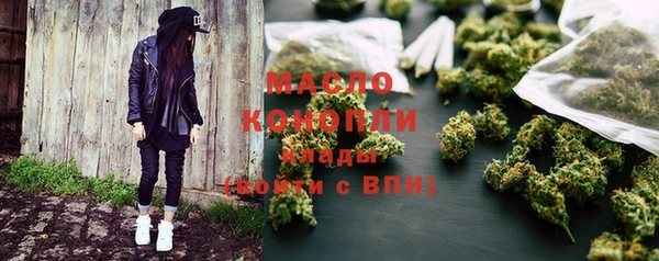 МДМА Алексеевка