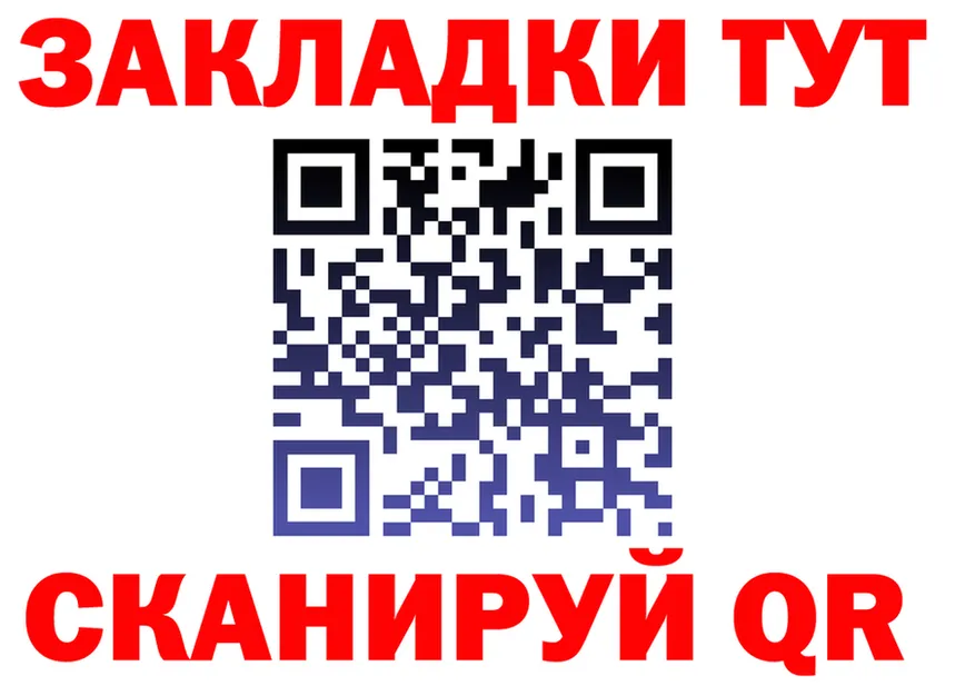 A PVP крисы CK ТОР shop KRAKEN Долинск