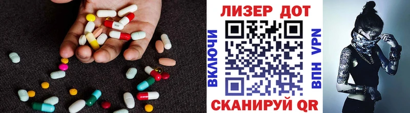 ЛСД экстази ecstasy Долинск