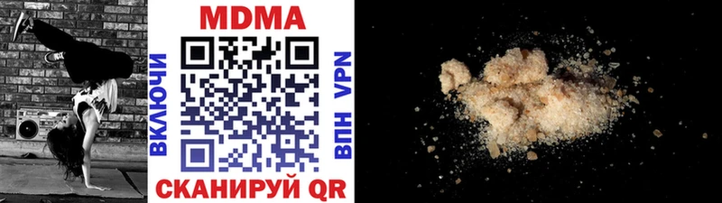 где можно купить наркотик  сайты даркнета Telegram  блэк спрут как войти  МДМА молли  Долинск 