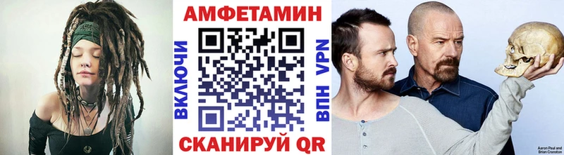 МЕТАМФЕТАМИН мет  Долинск 