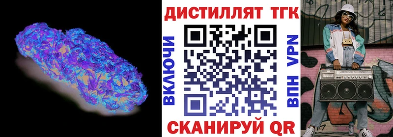 Дистиллят ТГК вейп купить наркотик мориарти формула Долинск