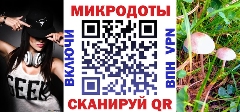 Галлюциногенные грибы прущие грибы даркнет сайт Долинск