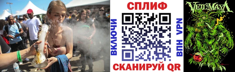 Каннабис семена  купить наркотик  Долинск 